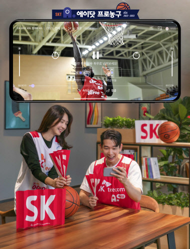 SK텔레콤이 A. tv를 통해 2022-2023 SKT 에이닷 프로농구 전 경기와 2022 프로야구 포스트 시즌 전 경기를 무료로 생중계한다. 모델들이 휴대전화로 스포츠 경기를 보고 있다. SKT 제공